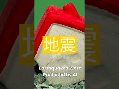 How AI Predicted Earthquake in 2024: A Groundbreaking Discovery #EarthquakePrediction #airevolution