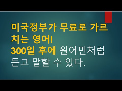 [084-1] Geopolitical Game-Changer-Putin(USA영어)미국영어 300일도전:84일째:왕초보영어가 중급영어로(영어회화,뉴스,단어,문장,영어공부종합 결정판